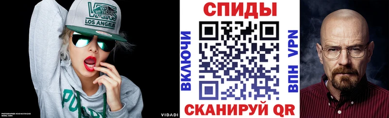 где можно купить   Белая Калитва  Amphetamine VHQ 