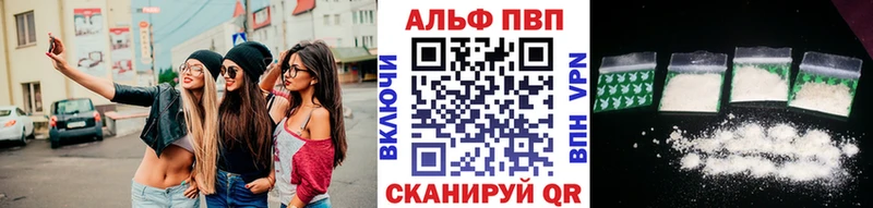 Alpha-PVP СК  сколько стоит  Белая Калитва 