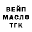 ГЕРОИН гречка Artem Face