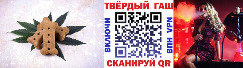 купить наркотики цена  Белая Калитва  Canna-Cookies марихуана 