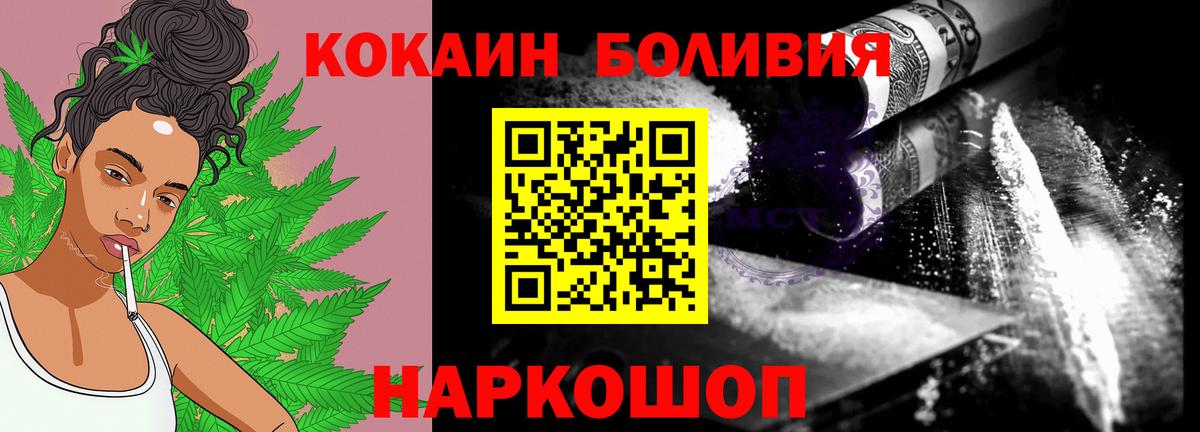 КОКАИН 99% Белая Калитва