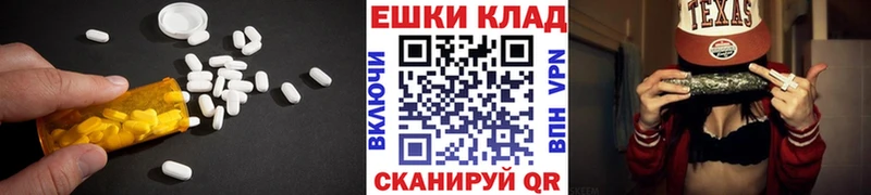 Ecstasy Punisher  Белая Калитва 