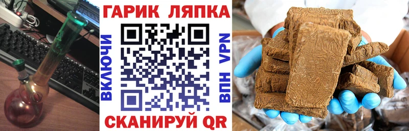 магазин продажи   Белая Калитва  Гашиш 40% ТГК 