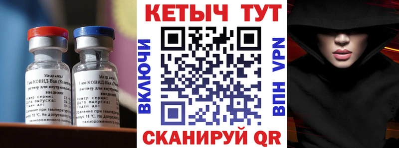 Кетамин ketamine  OMG ТОР  Белая Калитва 