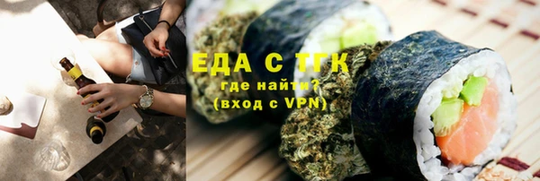 марихуана Рославль