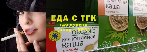 кокаин перу Ростов