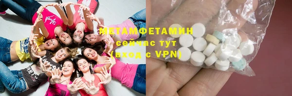 спайс Сатка