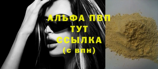 бошки Сафоново