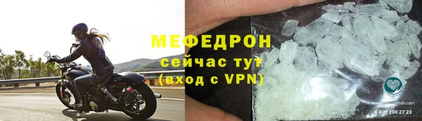 марихуана Рославль