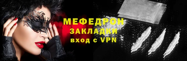 кокаин перу Ростов