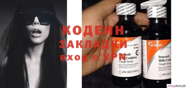 кокаин перу Ростов