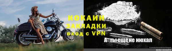 марихуана Рославль