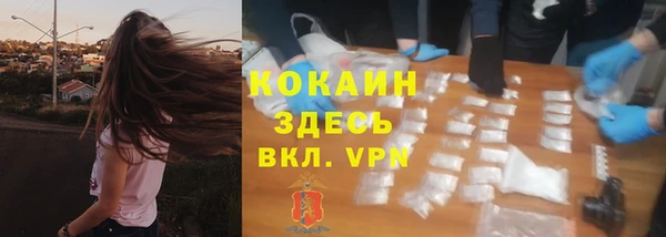 кокаин перу Ростов