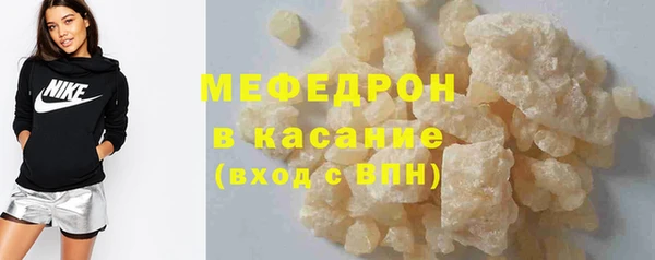 марихуана Рославль