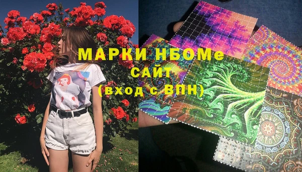 марихуана Рославль