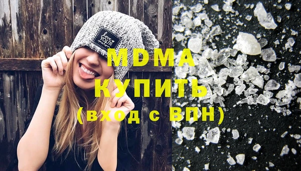 гидра Саяногорск
