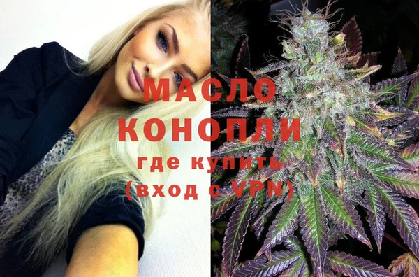 марихуана Рославль