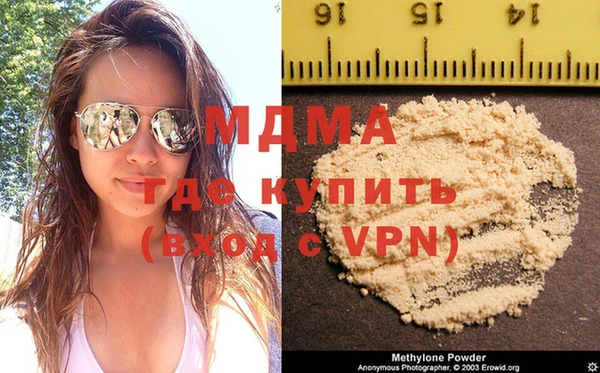 экстази Алексеевка