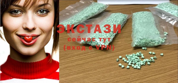 экстази Алексеевка