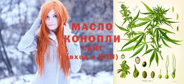 МДМА Алексин