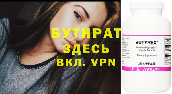 индика Россошь