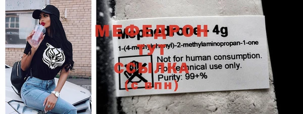 индика Россошь