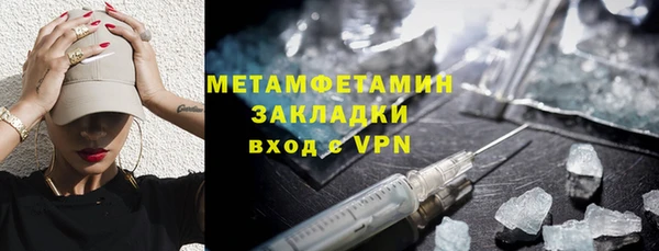 индика Россошь