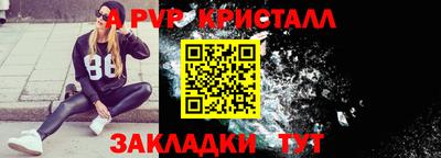 apvp Кизилюрт