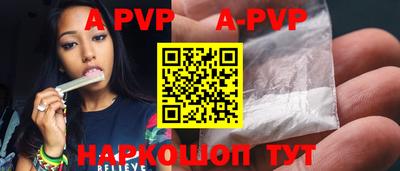 кокаин колумбия Апрелевка