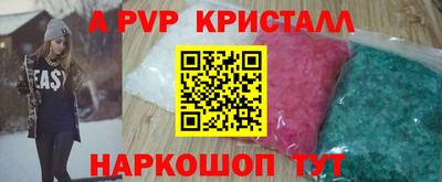 apvp Кизилюрт