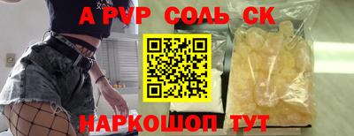 круглые Кизляр