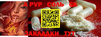 apvp Кизилюрт