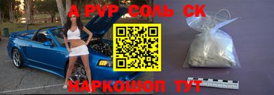 СК Аргун