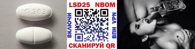 LSD-25 экстази кислота  наркота  Белая Калитва 