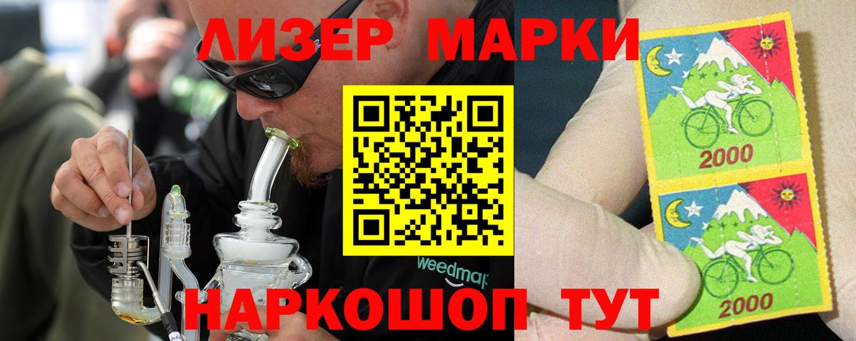 ЛСД экстази ecstasy  Вход с VPN  LSD-25 экстази ecstasy  Белая Калитва 