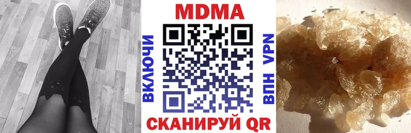 МДМА crystal цены наркотик Белая Калитва