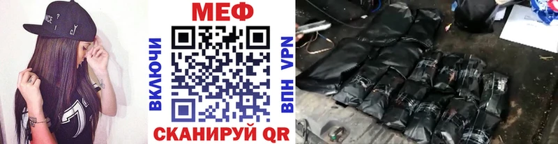 МЕФ VHQ  Белая Калитва 