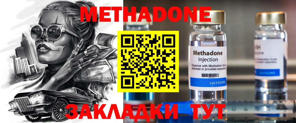 КЕТАМИН Белая Калитва