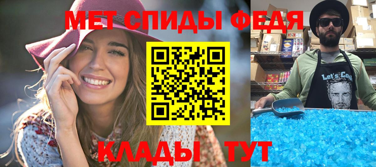 Первитин пудра Белая Калитва