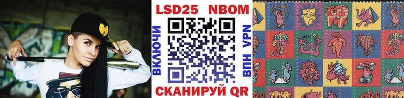 где купить наркоту  shop Telegram  Марки N-bome 1,8мг  Белая Калитва 