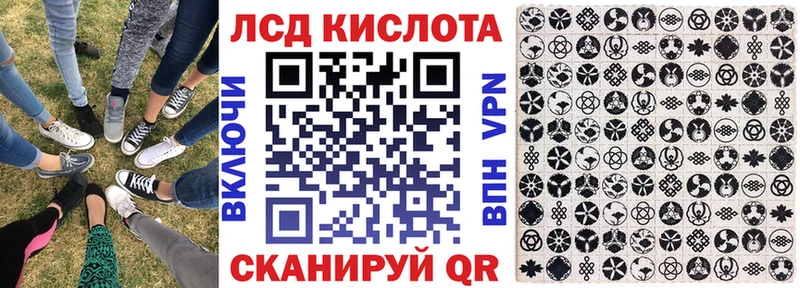 Марки NBOMe 1,8мг Белая Калитва