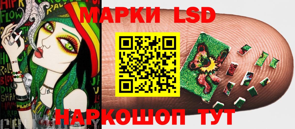 Марки N-bome 1,8мг  Вход с VPN  Белая Калитва 