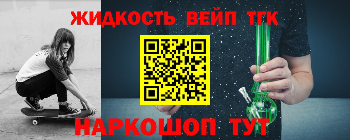 ТГК Wax  Вход с VPN  ТГК Wax  Белая Калитва 