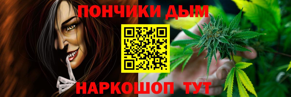 Белая Калитва  Конопля White Widow  Бошки марихуана конопля  Вход с VPN  Бошки Шишки индика  Бошки марихуана индика 