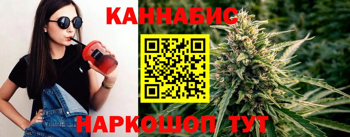 Каннабис гибрид Белая Калитва